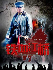 我的情人太风骚